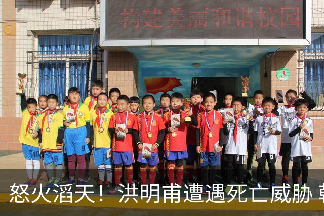怒火滔天！洪明甫遭遇死亡威胁 韩国球迷扬言要向球队扔鸡蛋