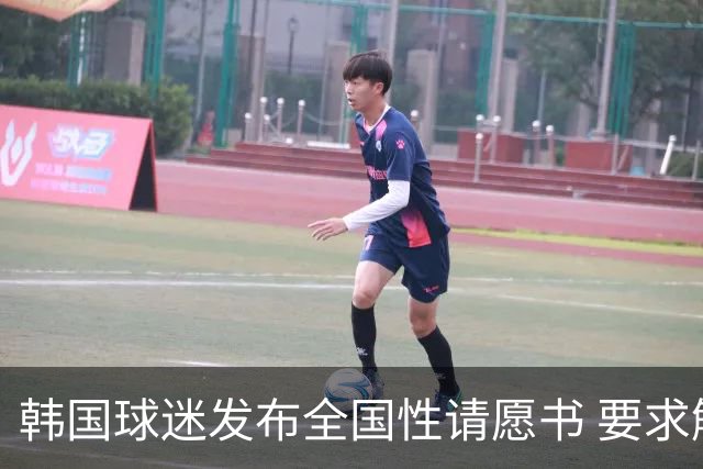 韩国球迷发布全国性请愿书 要求解雇洪明甫 改革足协运作规则